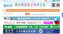 Desktop Screenshot of 0722100.com